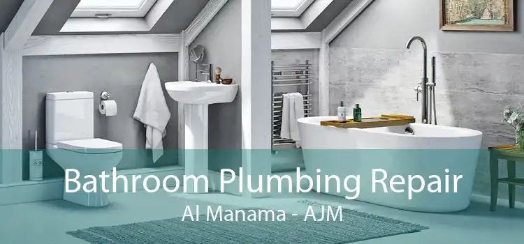 Bathroom Plumbing Repair Al Manama - AJM