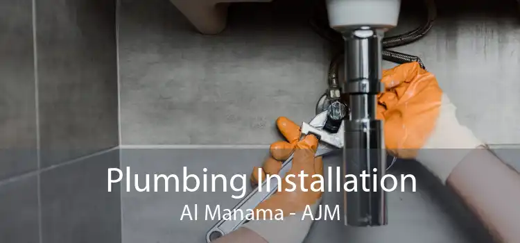 Plumbing Installation Al Manama - AJM